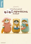 Three small figurines in colorful pajamas with 'mofusand' branding on a beige background.