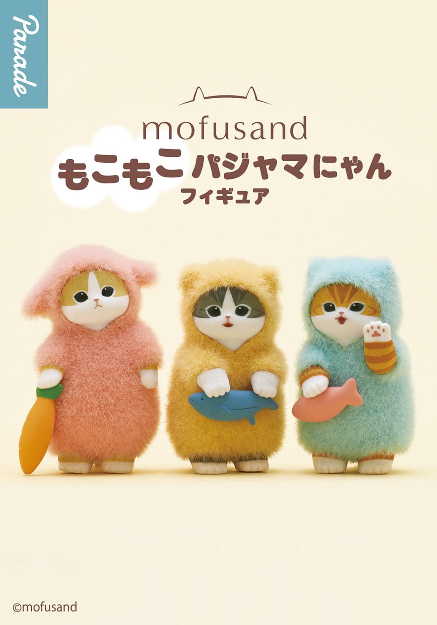 Three small figurines in colorful pajamas with 'mofusand' branding on a beige background.