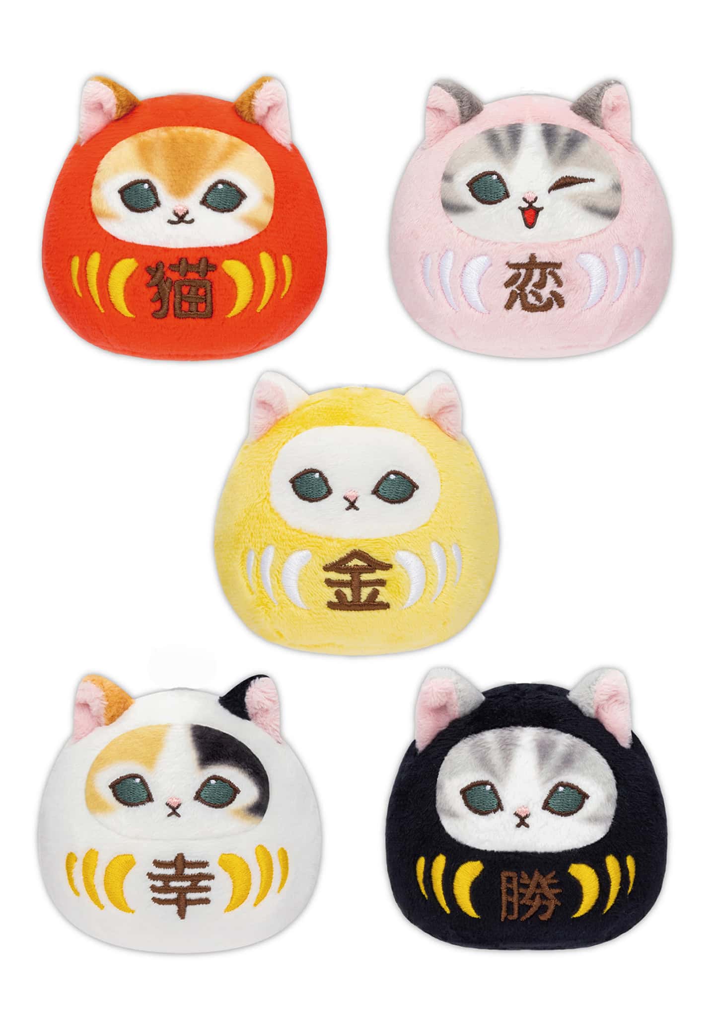 Set of five cat-shaped plush toys with different colors and designs on a white background