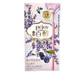 Glico Pejoy [Lavender Blueberry] Biscuit Box 48g