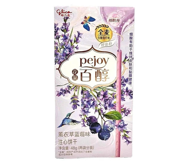 Glico Pejoy [Lavender Blueberry] Biscuit Box 48g