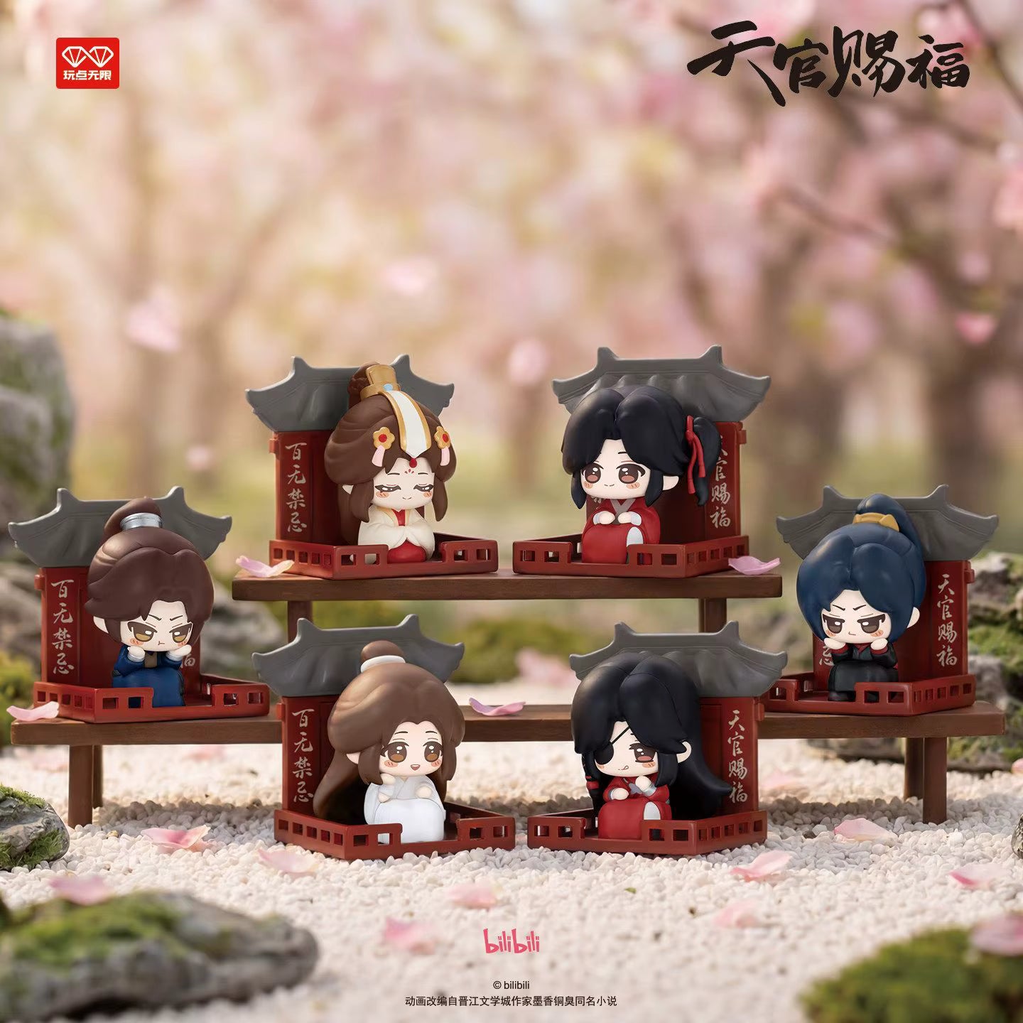 Heaven Official's Blessing Crouching Blind Box [1 of 6]
