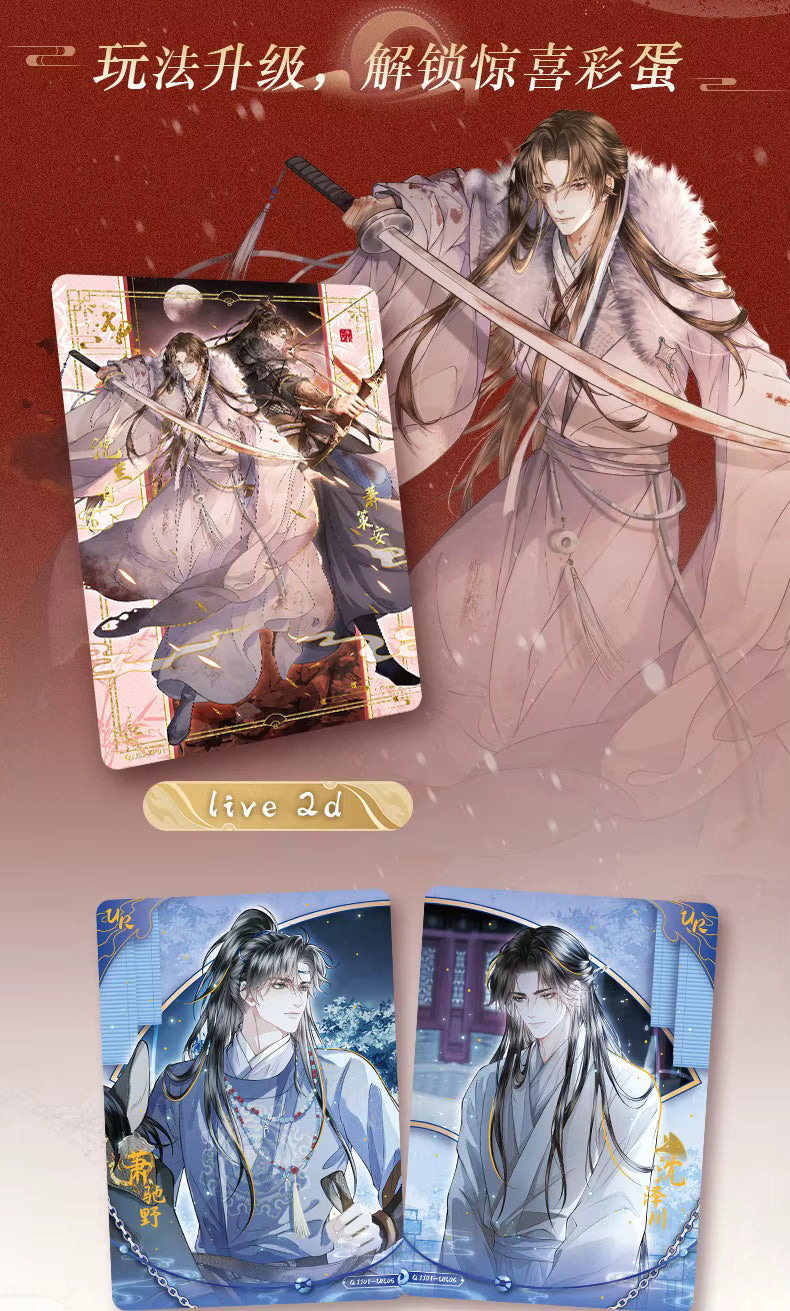 Promotional graphic for a card game featuring anime-style illustrated characters. The top shows a red background with Chinese text and a large character illustration, with one illustrated card displayed on the left.