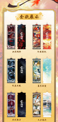 Heaven Official's Blessing Acrylic Bookmark Blind Box [1 of 12]