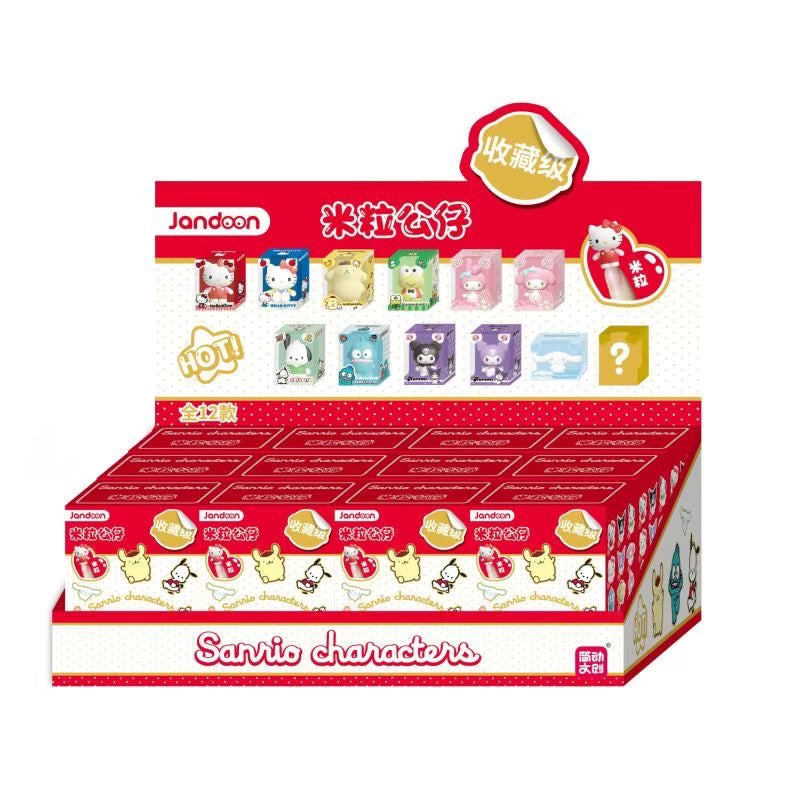Sanrio Rice Grain Doll Blind Box [1 of 12, 1 Secret]