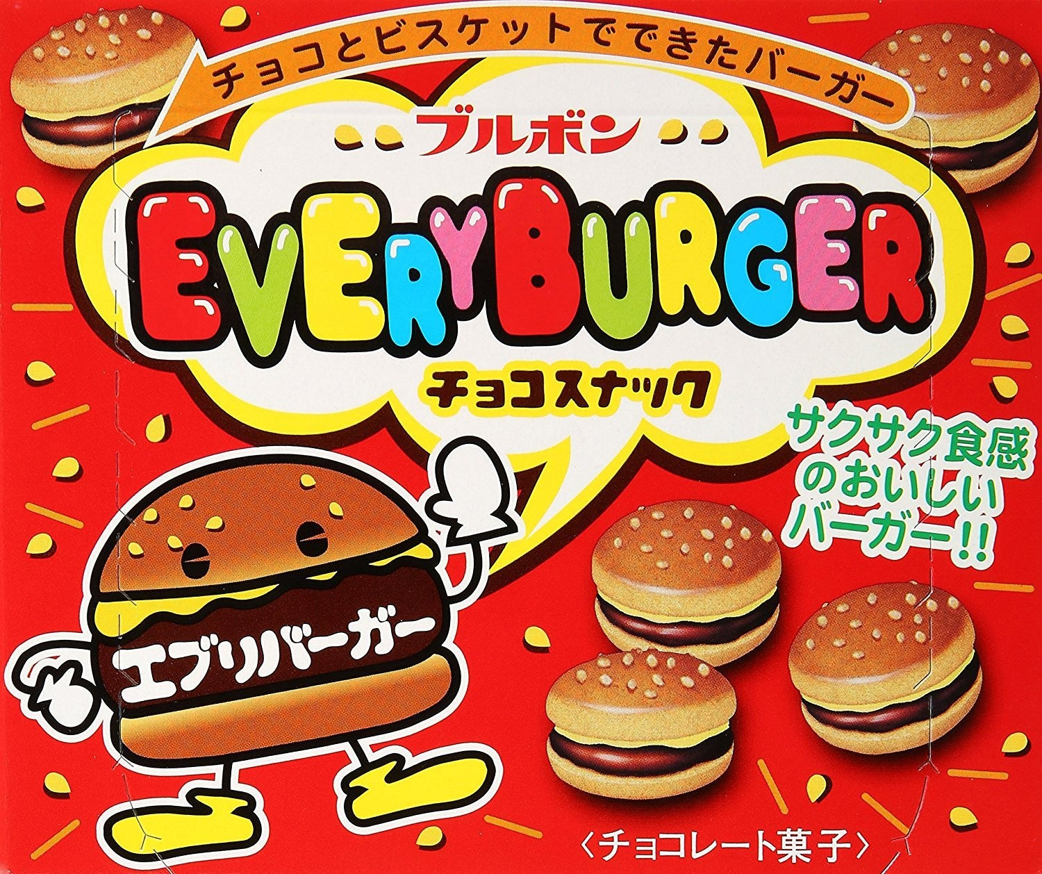Every Burger Chocolate Filled Cookies 2.32oz
