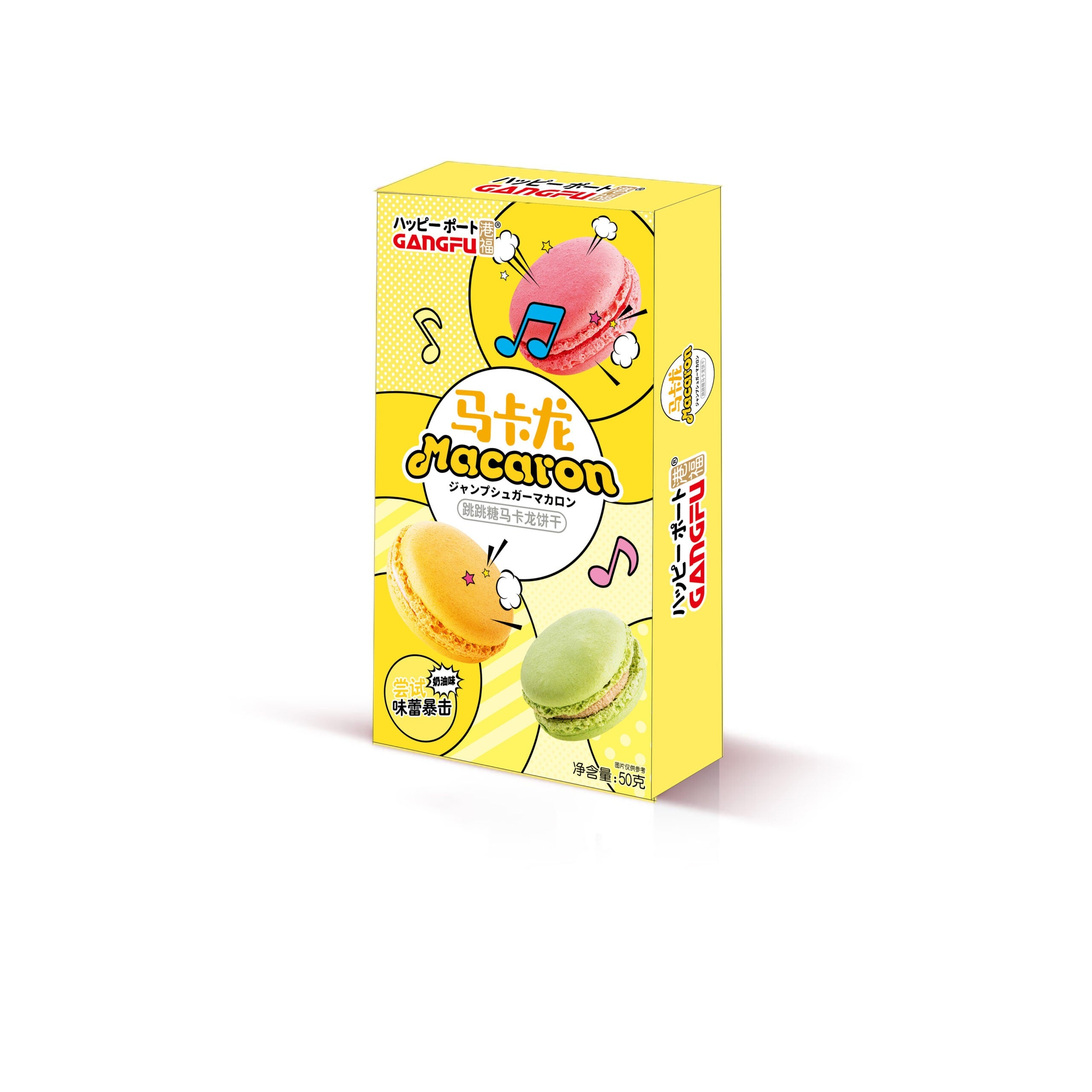 Gangfu Macaron Popping Candy [Creamy Biscuit] Box 50g