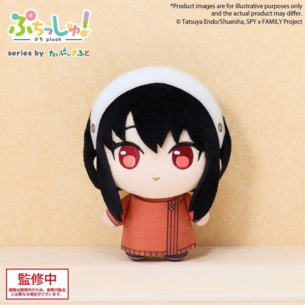 Spy X Family Yor Forger Puchish! Plush