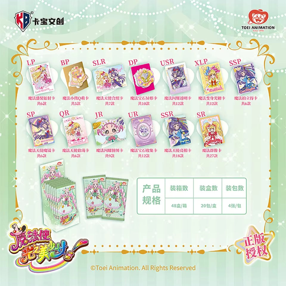 A product information graphic for Toei Animation's Card Battle franchise, showing multiple illustrated card packs arranged in a grid with Chinese text labels, a stack of packs at the bottom left, and product quantity details in a green box at the bottom right.