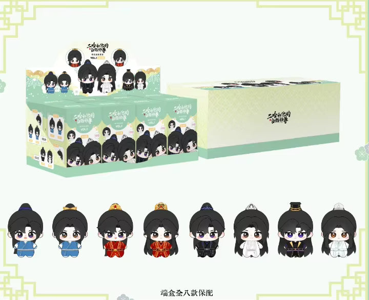 The Husky And His White Cat Shizun Plush Blind Box [1 of 8]