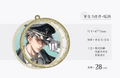Little Mushroom Dawn Of Doomsday Lu Feng Acrylic Keychain