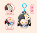 Grandmaster of Demonic Cultivation Garden Party Lan Wangji Plush Charm