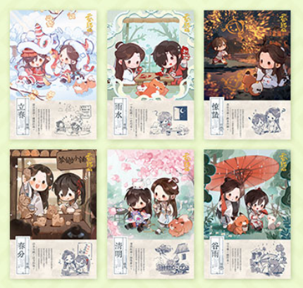 Heaven Official's Blessing Voice of Spring Postcard Set