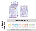 Kayou Acrylic Photocard Holder Blind Box [1 of 8]