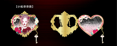 Three decorative heart-shaped keychains displayed on a black background with red horizontal lines. The left keychain is pink and gold with a printed anime-style portrait and floral details; the center keychain is entirely gold with ornate cutout details; the right keychain is pink and gold with a glittery heart pattern and a key attached.