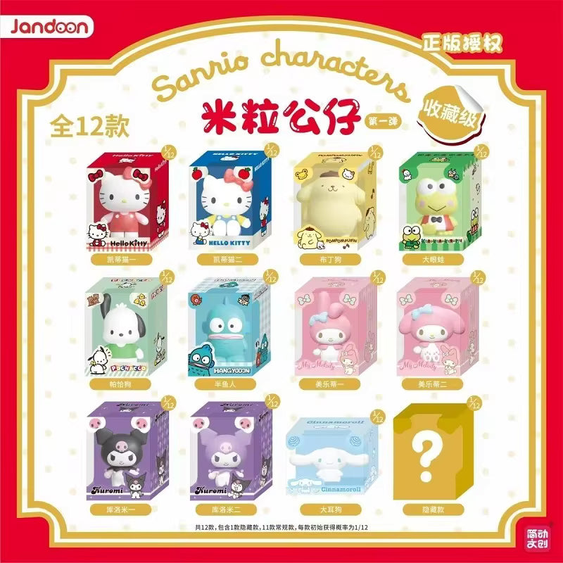 Sanrio Rice Grain Doll Blind Box [1 of 12, 1 Secret]