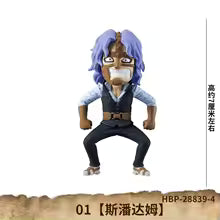 One Piece [Enies Lobby 1] World Collectable Mini-Figure