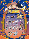 Jujutsu Kaisen Kayou Acrylic Stand Blind Bag [1 of 12]