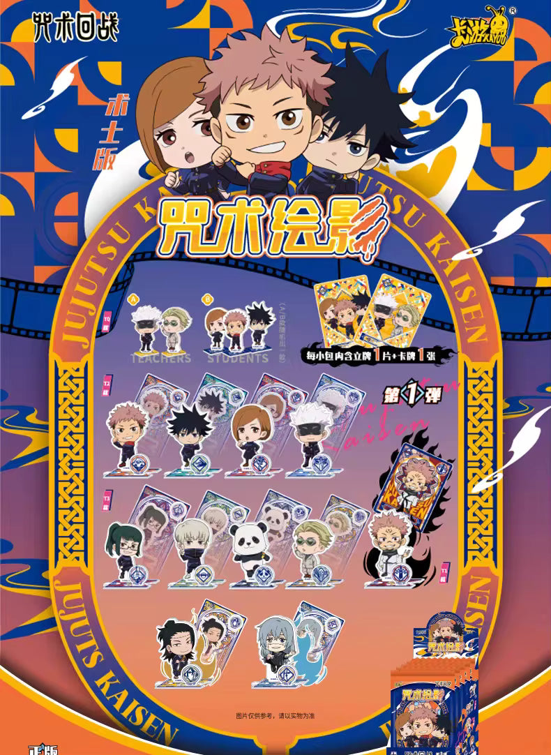Jujutsu Kaisen Kayou Acrylic Stand Blind Bag [1 of 12]