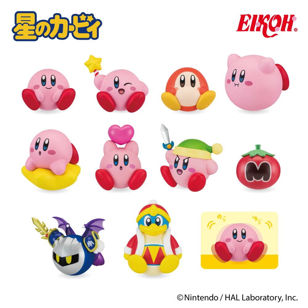 Kirby Series 1 Blind Box [1 of 9, 1 Secret]