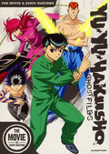Promotional poster for 'Yu Yu Hakusho: Ghost Files' movie featuring animated characters.
