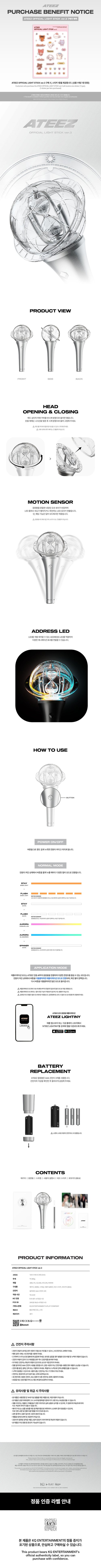 ATEEZ Official Light stick ver.3