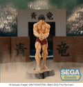 Muscular figure statue on a wooden base with 'SEGA Goods' logo in the corner.
