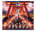 Komagitsune Trading Figures Guardian Fox Blind Box [1 of 6]