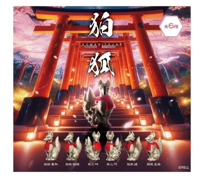 Komagitsune Trading Figures Guardian Fox Blind Box [1 of 6]