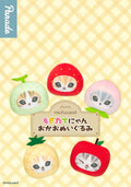 Cat head fruit plushes. Collect all 5!
