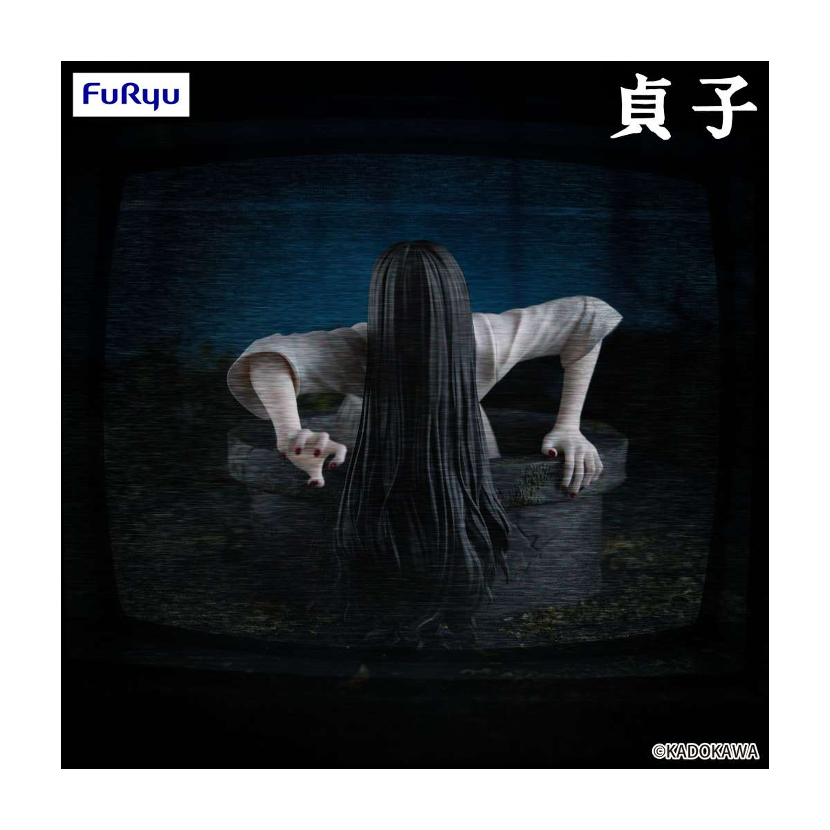 Sadako Noodle Stopper Figure