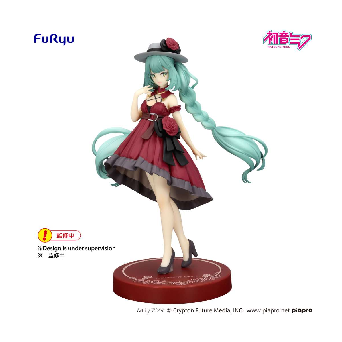 Hatsune Miku Outing Dress Red Color Version Trio-Try-It Figure