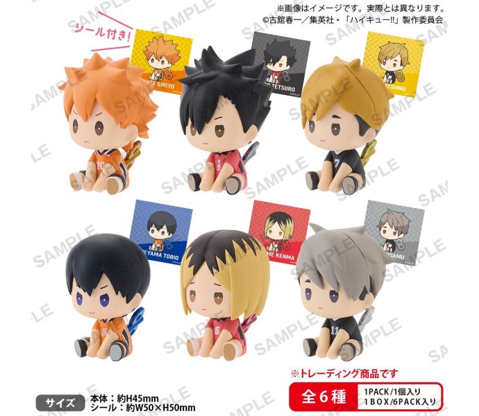 Haikyu!! Petatto Clockwork Figure Volume 2 Blind Box [1 of 6]