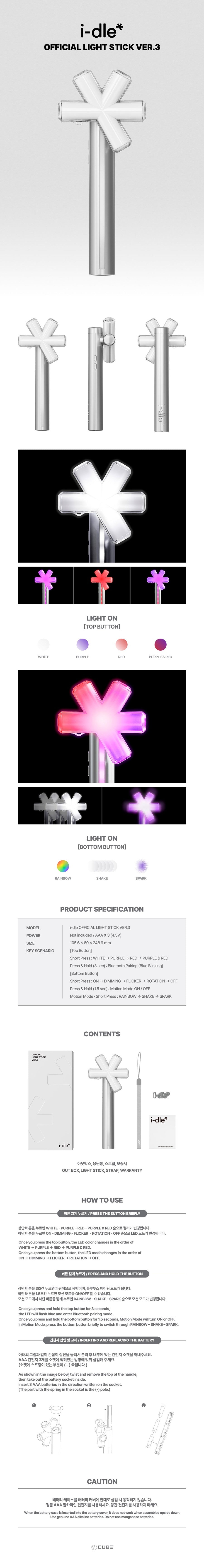 i-dle Official Light Stick Ver.3