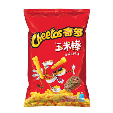 Cheetos [Japanese Steak] Bag 50g