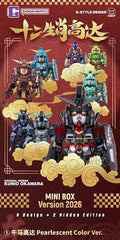 Promotional graphic for a Bandai Namco Mini Box toy set, featuring multiple Gundam-style robot figures arranged over gold cloud illustrations on a red patterned background. Text includes 'Bandai Namco', 'Q-Style Design', 'Mini Box Version 2026', and '9 Design + 2 Hidden Edition'.