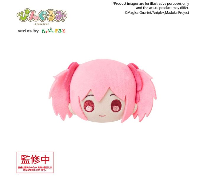 Madoka Magica Madoka Kaname Pingurumi Plush