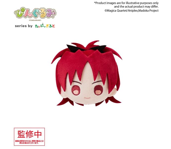 Madoka Magica Kyoko Sakura PIngurumi Plush