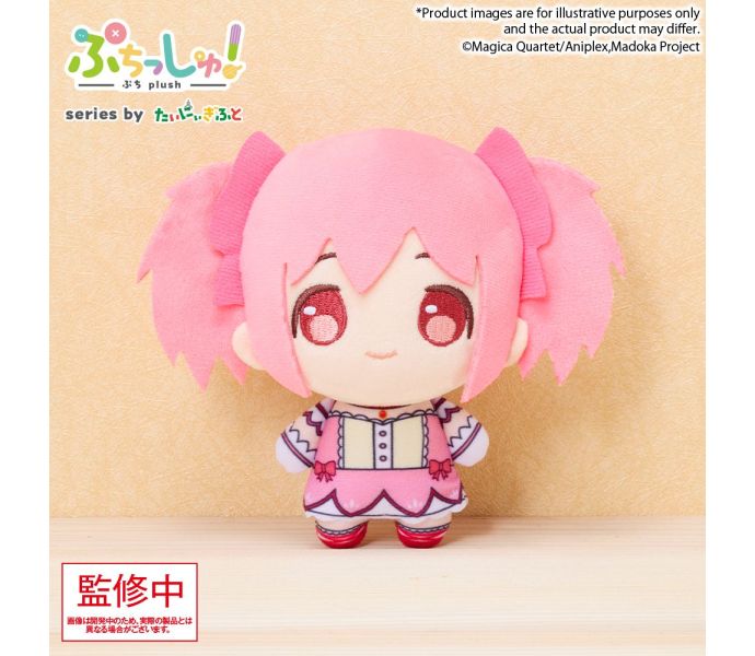 Madoka Magica Madoka Kaname Puchish! Plush