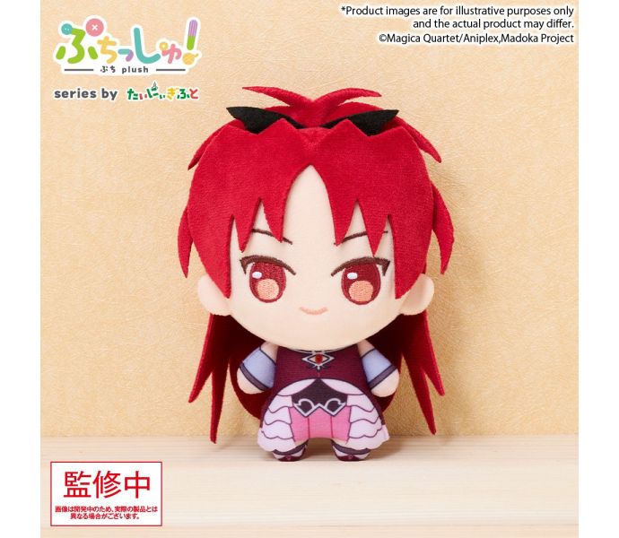 Madoka Magica Kyoko Sakura Puchish! Plush