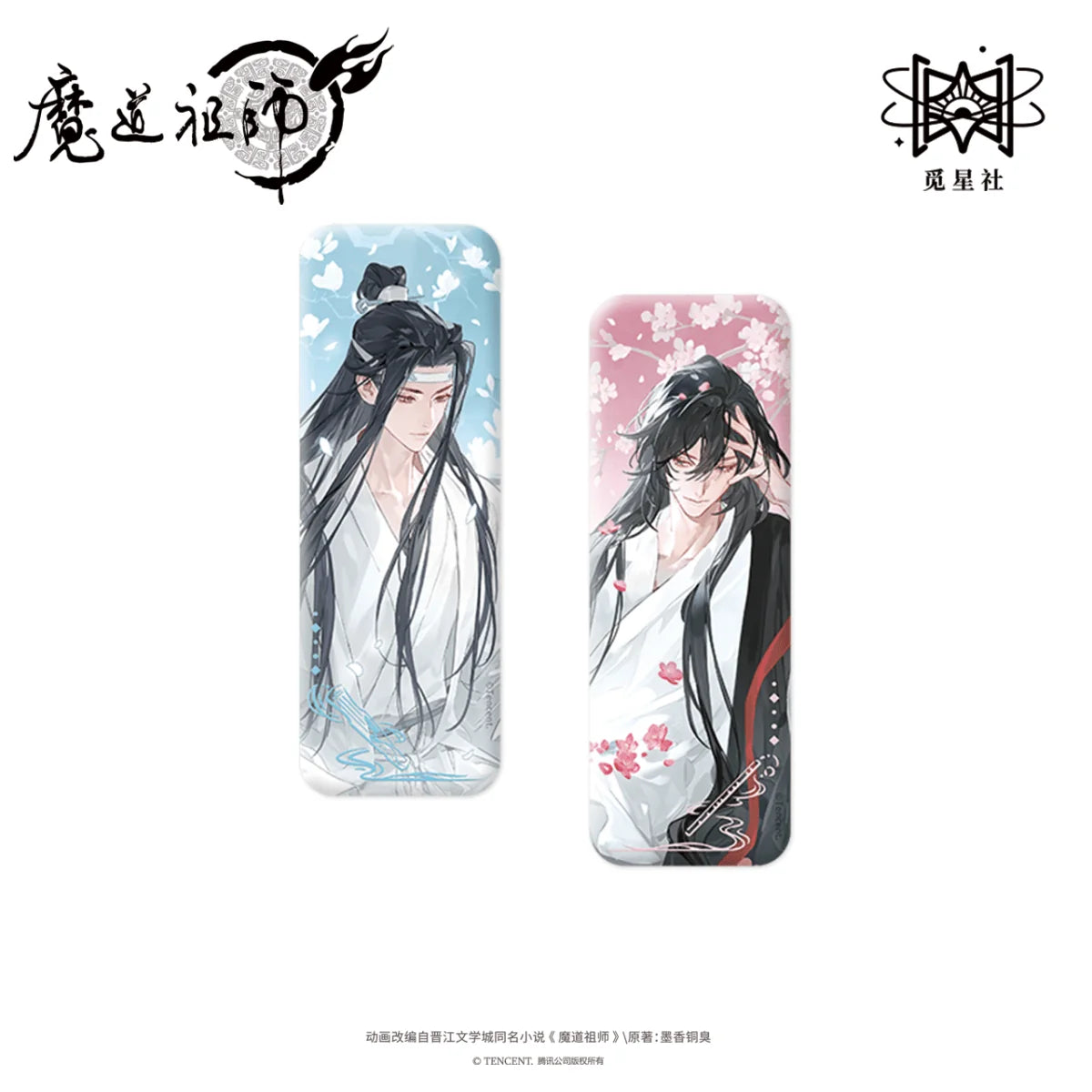 Grandmaster of Demonic Cultivation Juan Zhong Ren Series Badge Set