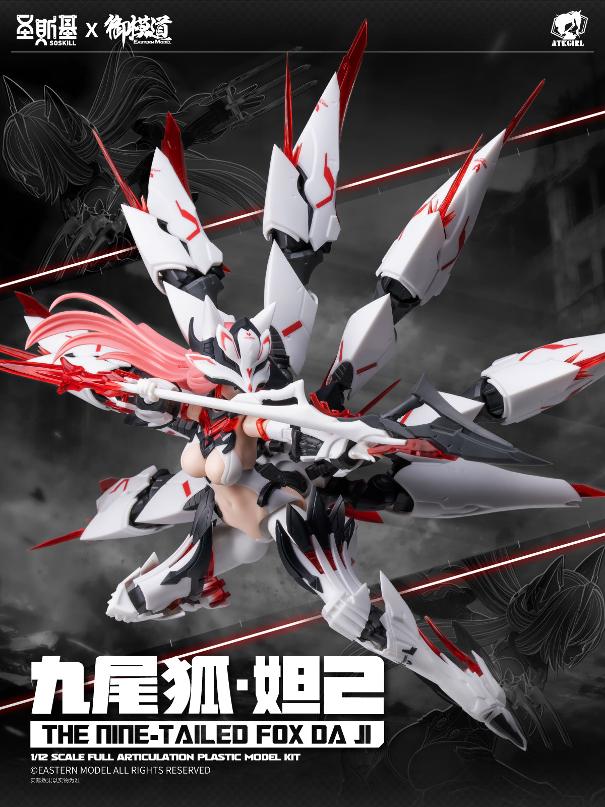 Model kit of a fox-like creature with red and white design on a dark background