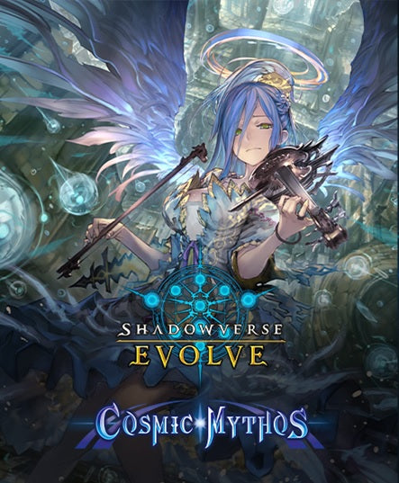 Shadowverse Evolve Booster Box Set 04: Cosmic Mythos Booster Pack [1 of 16]