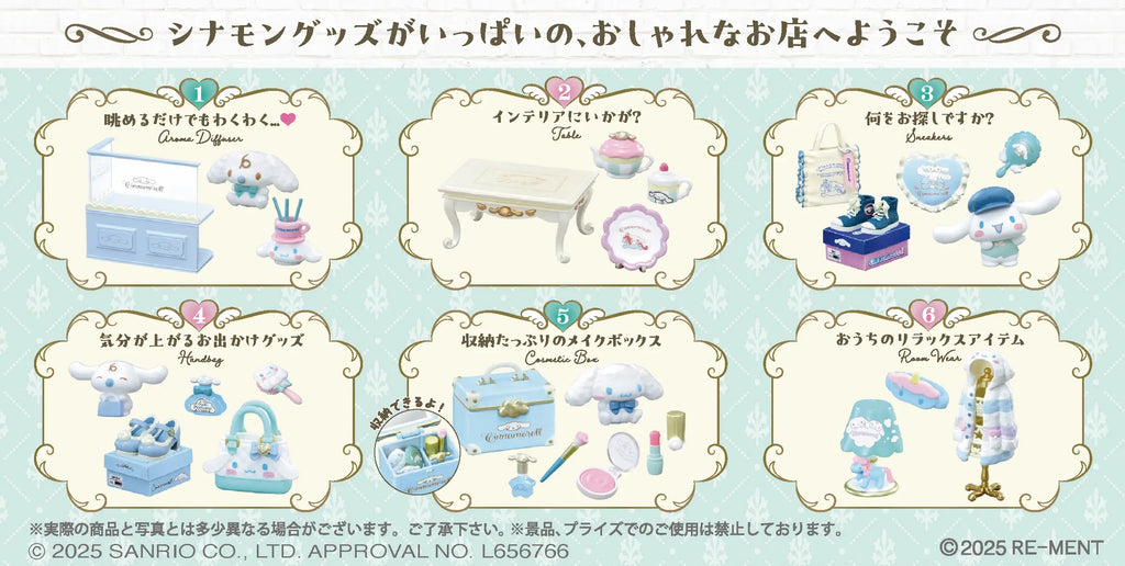 Sanrio Cinnamoroll Style Shop Re-Ment Blind Box [1 of 6]