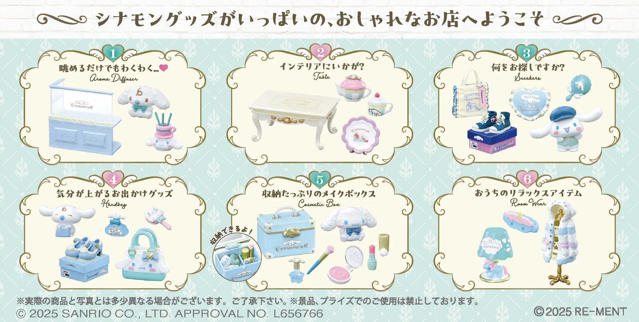Sanrio Cinnamoroll Style Shop Re-Ment Blind Box [1 of 6]
