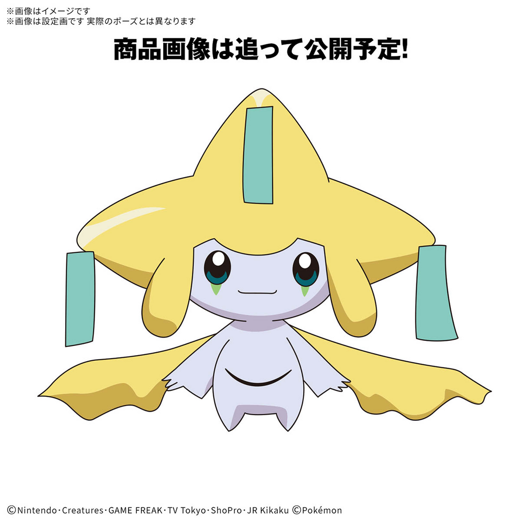 Pokemon Jirachi QUICK!! Model Kit