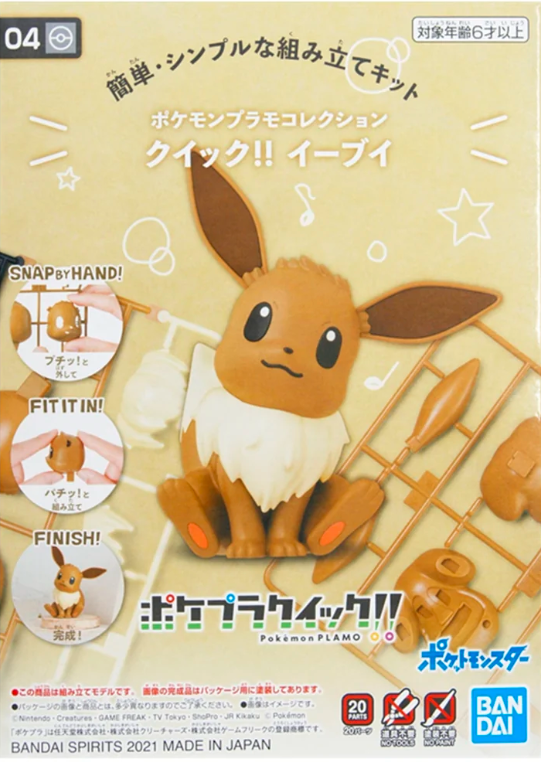 Pokemon Eevee Quick!! [04] Model Kit