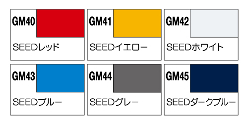 GSI Creos Gundam Seed Marker Set