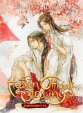 Heaven Official's Blessing Vol. 05 by Mo Xiang Tong Xiu