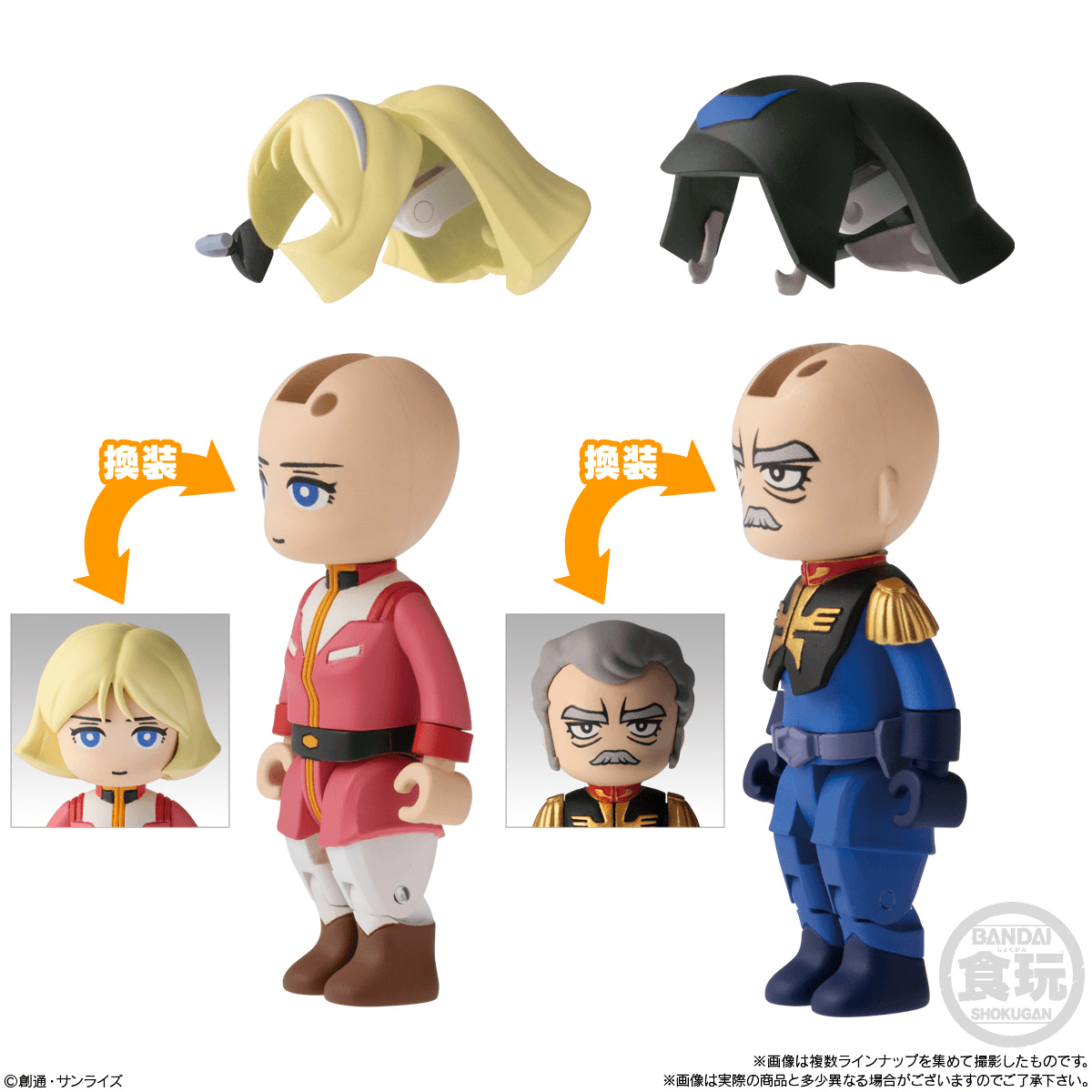 Mobile Suit Gundam Bit Lot Volume 2 Bandai Shokugan Mini Vinyl Figure